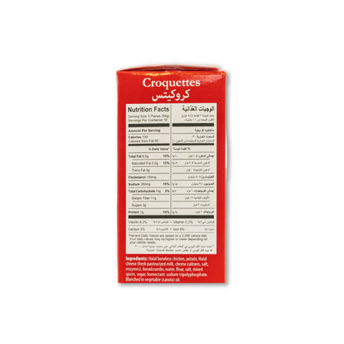  Nutritional facts K&Ns Croquettes